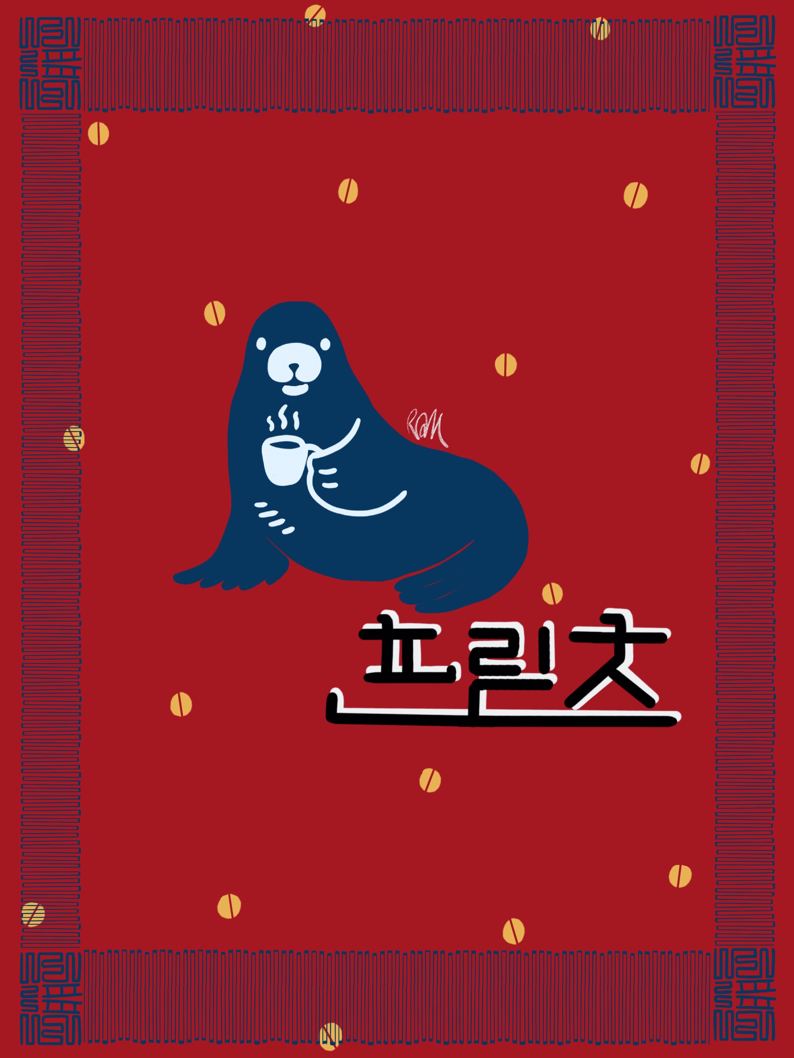 Fritz Coffee Company